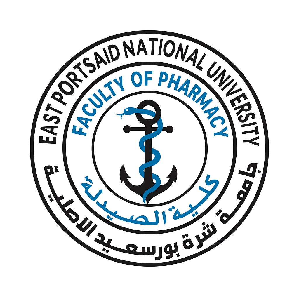 كلية الصيدلة