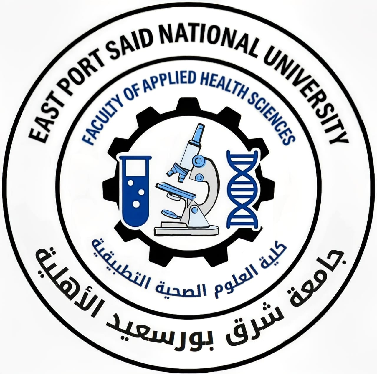 كلية العلوم الصحية التطبيقية